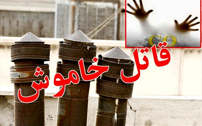 قاتل نامرئی جان پیرمرد 68 ساله را گرفت