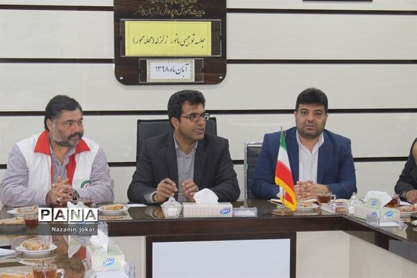 جلسه توجیهی مانور زلزله مدارس در بوشهر
