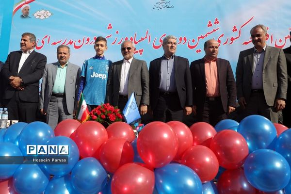 آیین افتتاحیه کشوری ششمین دوره المپیاد ورزشی درون مدرسه‌ای