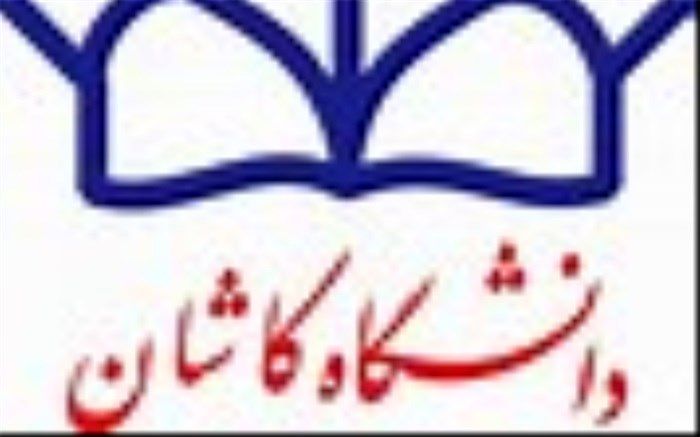 اولین دستگاه رادیولوژی دیجیتال بیمارستان کاشان نصب و راه اندازی شد