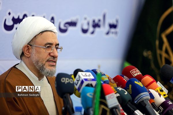 نشست خبری سی و سومین کنفرانس بین المللی وحدت اسلامی