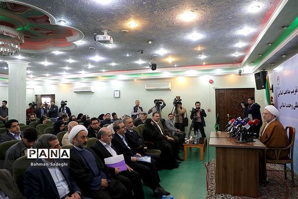 نشست خبری سی و سومین کنفرانس بین المللی وحدت اسلامی