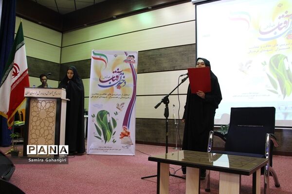 همایش دختران آفتاب درسالن قلم چی بیرجند