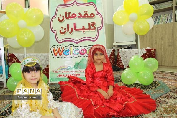 جشن قرآن پیش دبستانی بوژان بوشهر