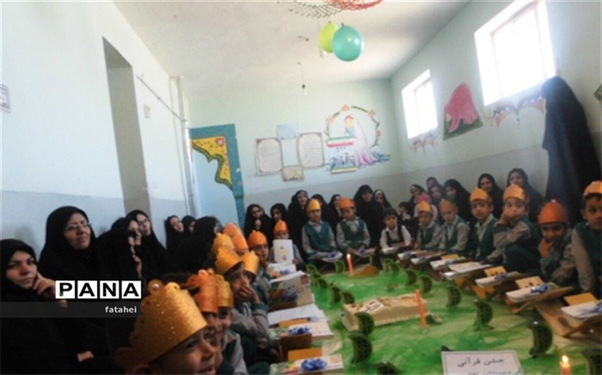 جشن قرآنی پایه اول ابتدایی در دبستان ثقلین ابرکوه برگزارشد