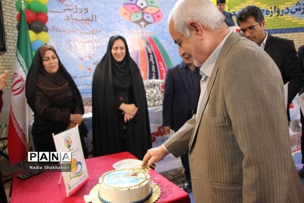 المپیاد ورزشی درون مدرسه‌ای در بوشهر