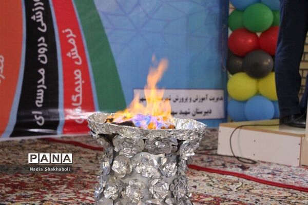 المپیاد ورزشی درون مدرسه‌ای در بوشهر