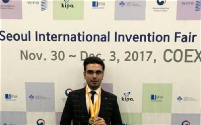 جوان گیلانی  مدال طلای جشنواره بین‌المللی اختراعات کره جنوبی را کسب کرد