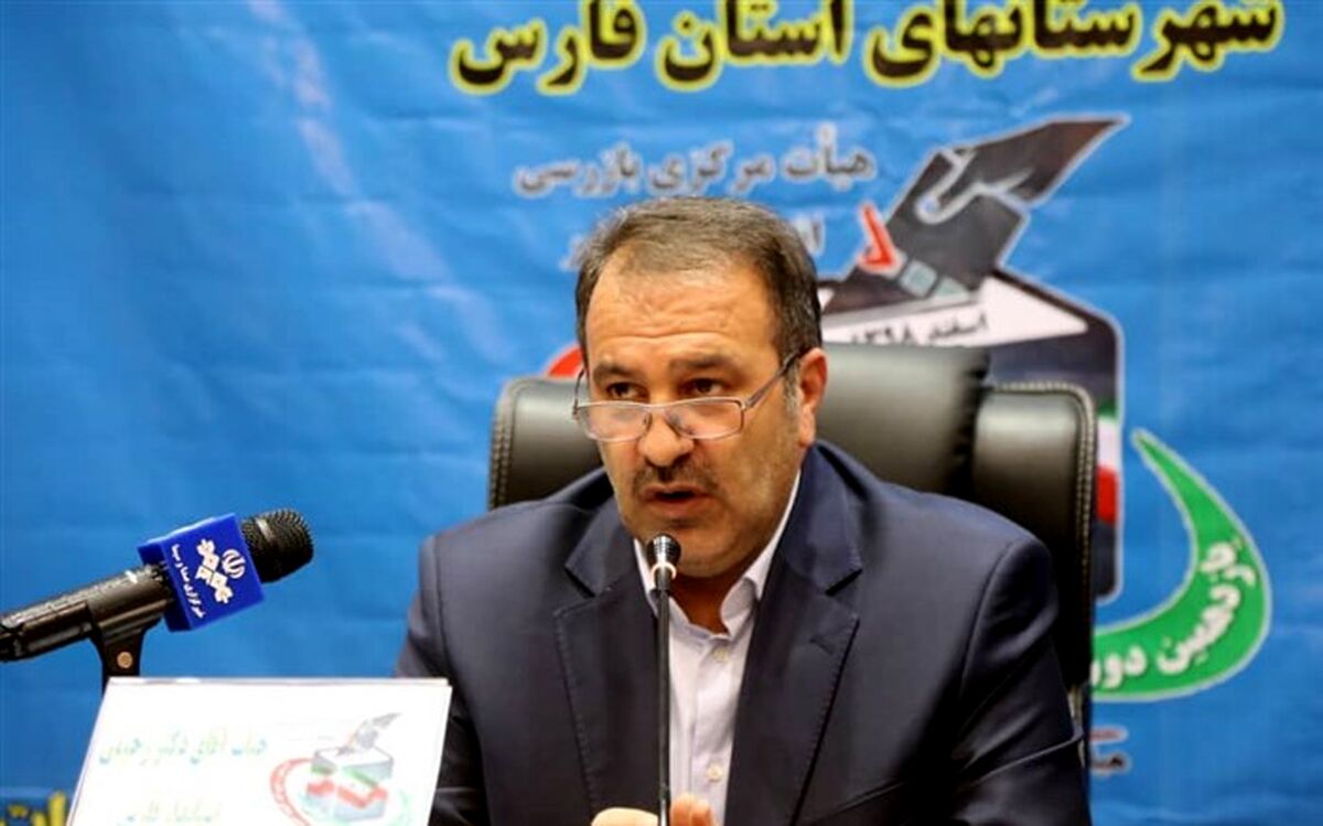 استاندار فارس: هیچ دستگاهی نباید از امکانات عمومی به نفع یا به ضرر نامزدهای انتخابات استفاده کند