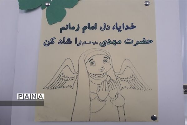 حضور خادمین مسجد مقدس جمکران در دبستان عفاف زارچ