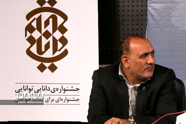 سومین جشنواره دانایی، توانایی