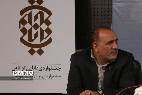 سومین جشنواره دانایی، توانایی