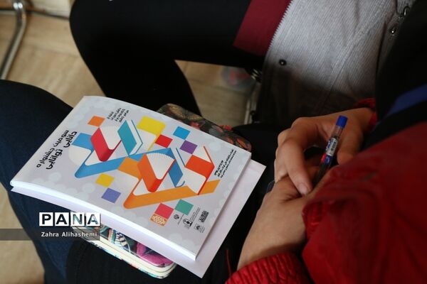سومین جشنواره دانایی، توانایی