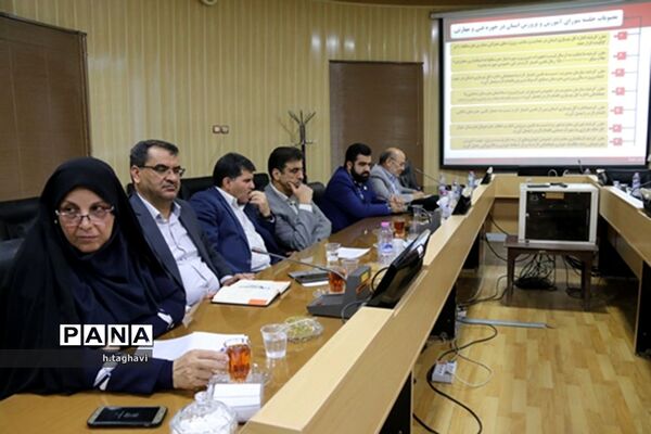 هشتمین نشست شورای آموزش و پرورش استان یزد