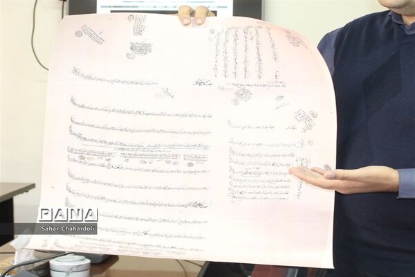 بازدید رئیس سازمان دانش‌آموزی همدان از مرکز مدیریت اسناد و کتابخانه ملی منطقه غرب کشور
