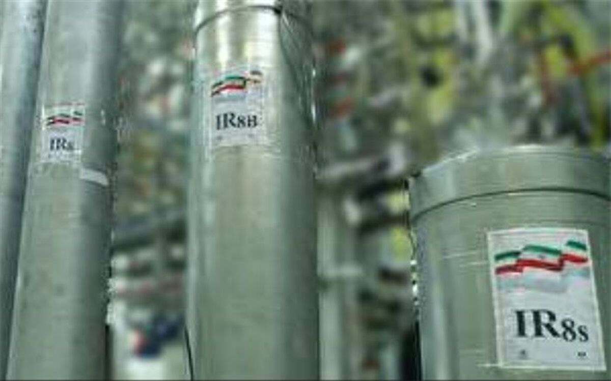 نمایشگاه دستاوردهای هسته‌‌‌‌‌‌ای به میزبانی دانشگاه آزاد کرج برگزار می شود