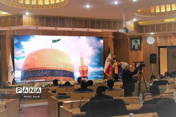 آیین اختتامیه سومین دوره مسابقات همخوانی قرآن‌کریم و مدیحه سرایی دانش‌آموزان پسر سراسر کشور در مشهد مقدس