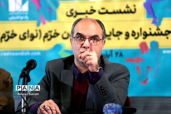نشست خبری ششمین جشنواره و جایزه همایون خرم