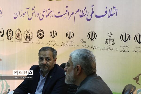 برگزاری کمیته علمی، اجرایی طرح نماد در اداره‌کل شهر تهران