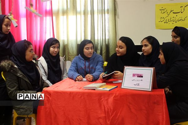 افتتاح کافه کتاب در دبیرستان دخترانه فرزانگان (دوره اول) شهرستان بجنورد