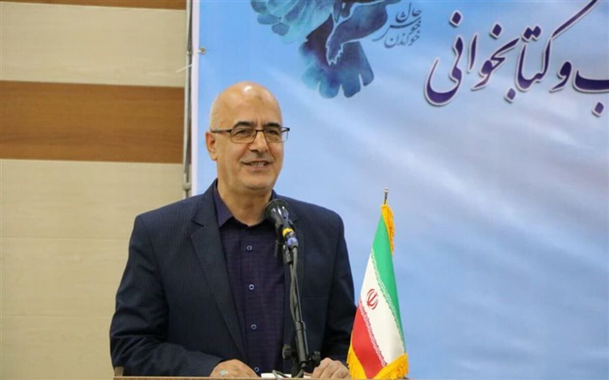 تشویق دانش آموزان به امر کتابخوانی رسالت مهم آموزش و پرورش است