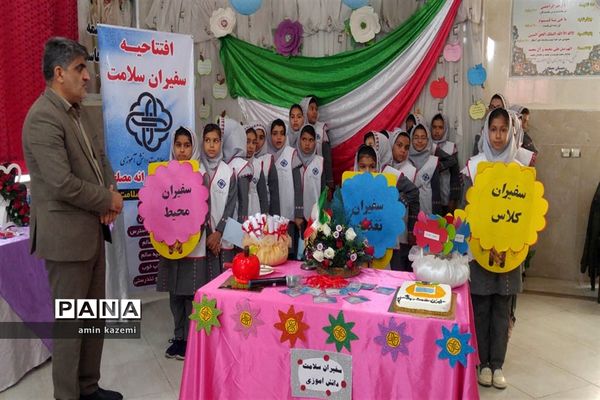 افتتاحیه طرح سفیران سلامت درمدارس داراب
