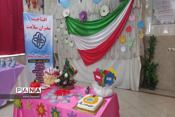 افتتاحیه طرح سفیران سلامت درمدارس داراب