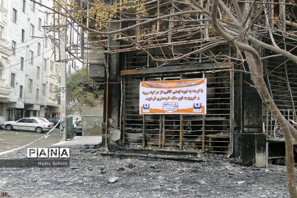 تخریب اموال عمومی و شخصی در شهر قدس