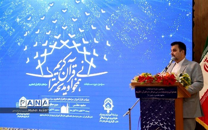پرداختن به مسائل قرآن، عترت و نماز از اولویت های اصلی آموزش و پرورش است