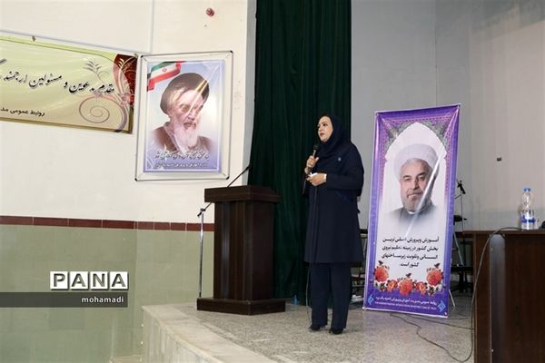 همایش روسای شورای دانش آموزی ناحیه یک یزد