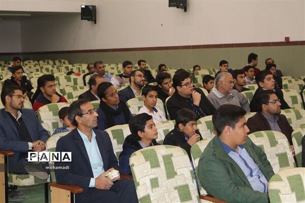 همایش روسای شورای دانش آموزی ناحیه یک یزد