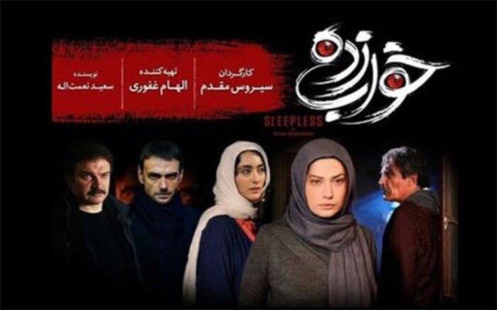 داستان انسان و شیطان؛ سریال جدید سیروس مقدم
