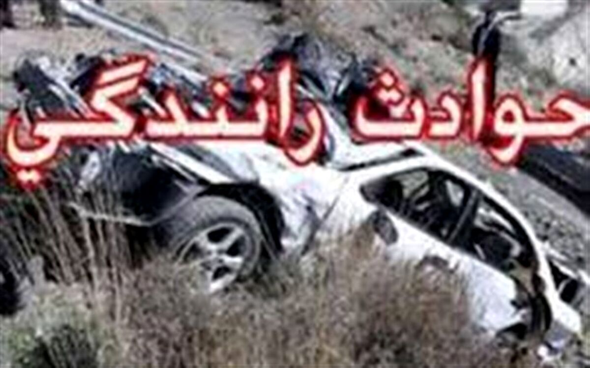 واژگونی زانتیا ۳ کشته و ۳ مجروح برجای گذاشت