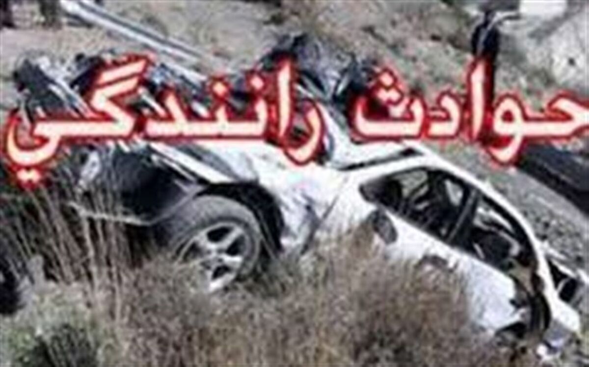 واژگونی زانتیا ۳ کشته و ۳ مجروح برجای گذاشت
