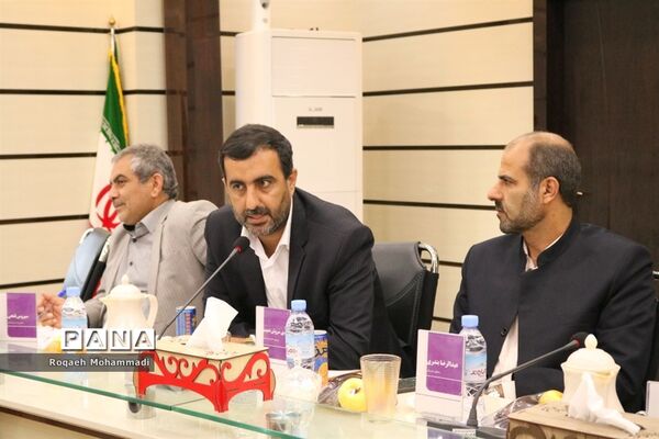 گردهمایی مدیران و روسای آموزش و پرورش شهرستان‌ها و مناطق استان بوشهر