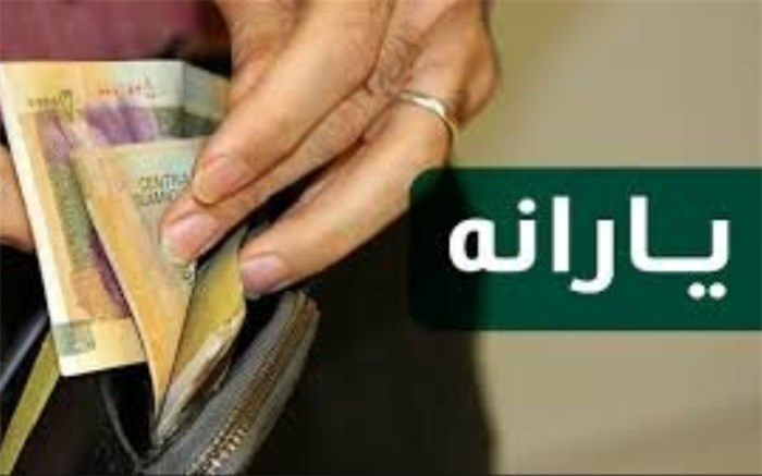 مرحله دوم کمک معیشتی دولت امشب واریز می‌شود