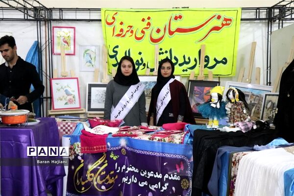 افتتاحیه نمایشگاه دست سازه‌های دانش‌آموزان  با مشارکت اولیا در بوشهر