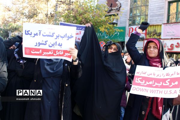 راهپیمایی مردمی در اقتدار و امنیت ملی در استان البرز