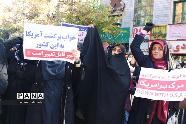 راهپیمایی مردمی در اقتدار و امنیت ملی در استان البرز