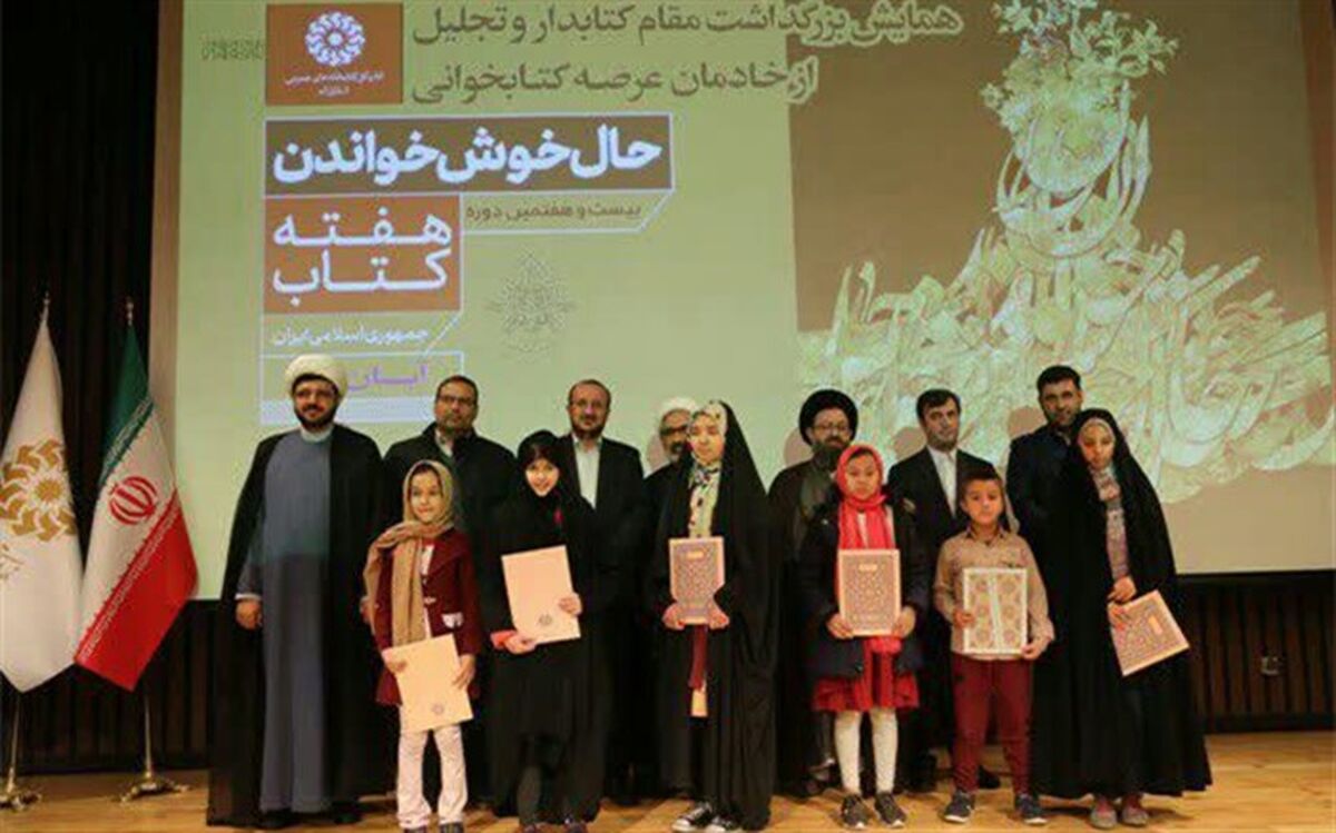 کتاب یک ارزش افزوده و سرمایه بزرگ اجتماعی است
