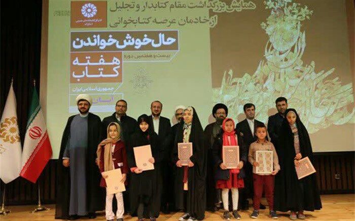 کتاب یک ارزش افزوده و سرمایه بزرگ اجتماعی است