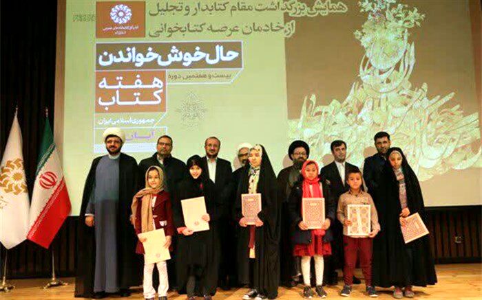 کتاب یک ارزش افزوده و سرمایه بزرگ اجتماعی است