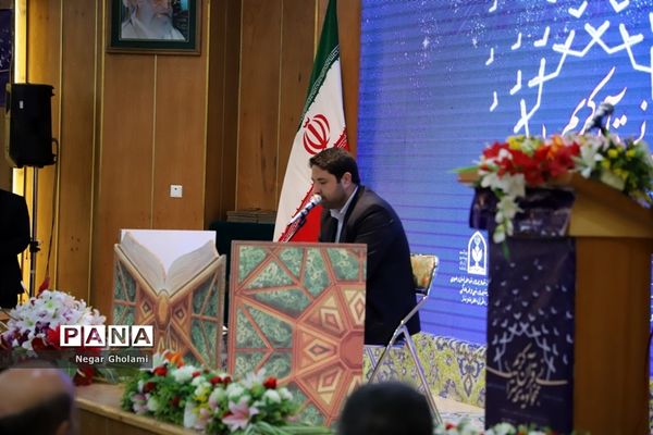 آیین اختتامیه سومین دوره مسابقات کشوری همخوانی قرآن کریم و مدیحه سرایی دانش‌آموزان دختر