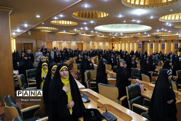 آیین اختتامیه سومین دوره مسابقات کشوری همخوانی قرآن کریم و مدیحه سرایی دانش‌آموزان دختر