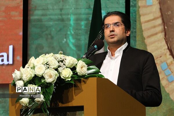 اختتامیه چهل و نهمین جشنواره بین المللی فیلم رشد