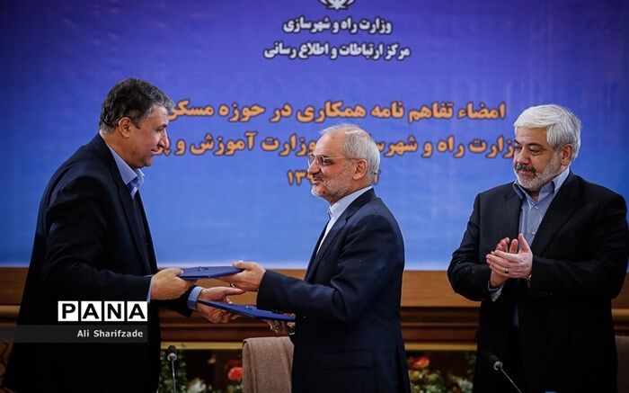 با تفاهم وزارت‌های «آموزش و پرورش» و «راه و شهرسازی»: 170هزار مسکن برای فرهنگیان بدون خانه ساخته می‌شود