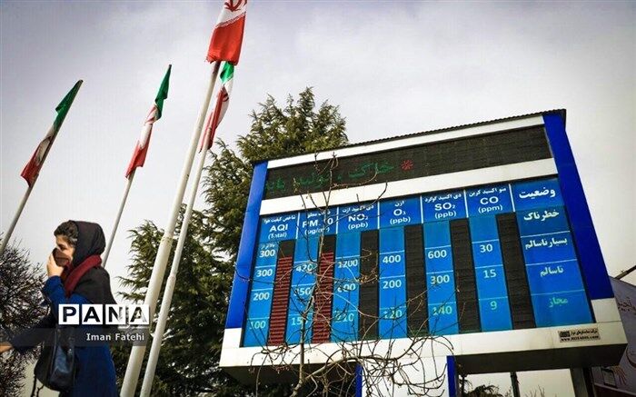 فعالیت‌های ورزشی مدارس شهر تهران تا 6 آذر تعطیل است