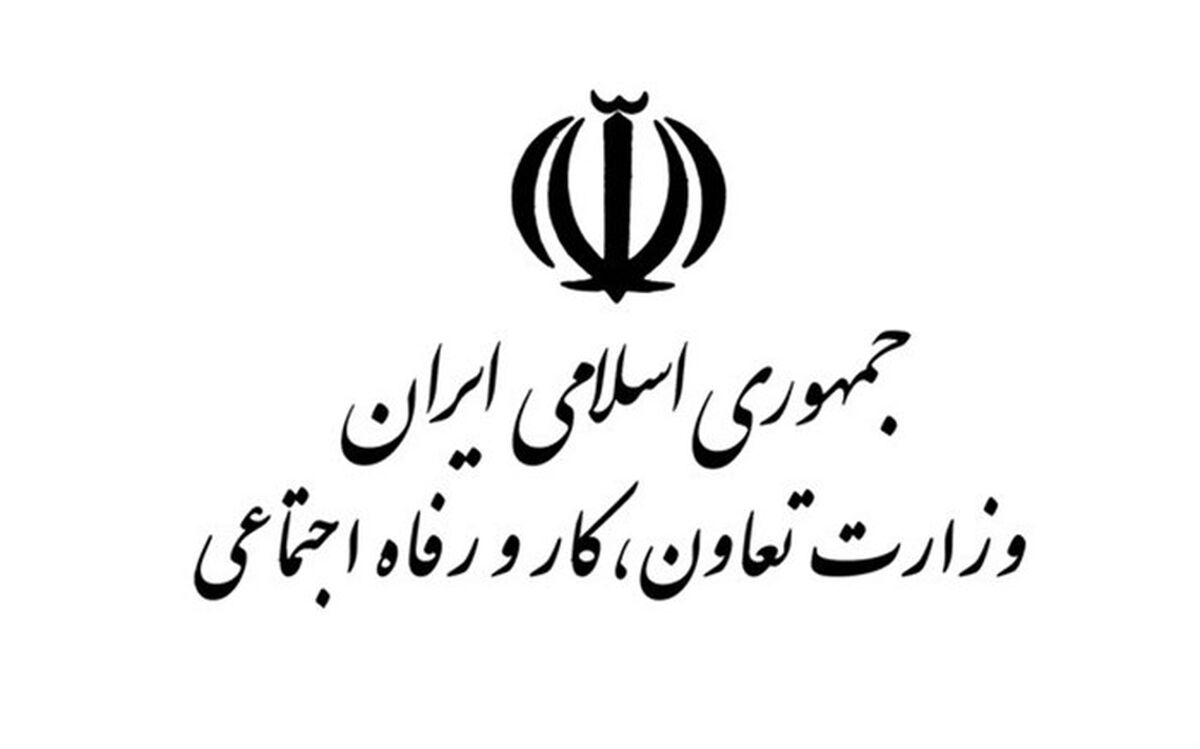 اطلاعیه وزارت رفاه درباره سرپرست خانوارهایی که مشمول دریافت سبد حمایتی نشده‌اند