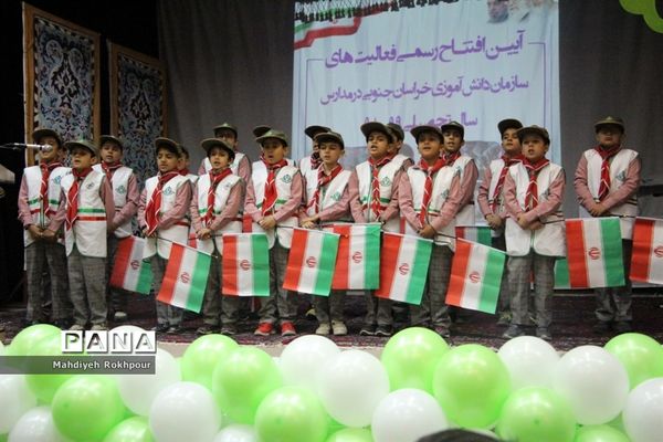 آئین افتتاح رسمی فعالیت‌های سازمان دانش‌آموزی درمدارس