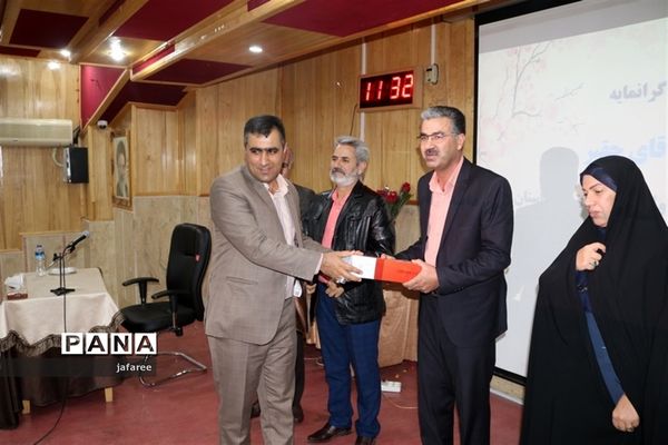 همایش مدیران دبستان‌های ناحیه یک یزد